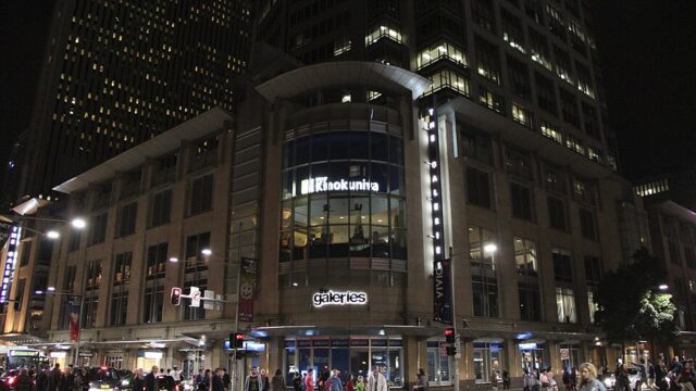 The Galeries
