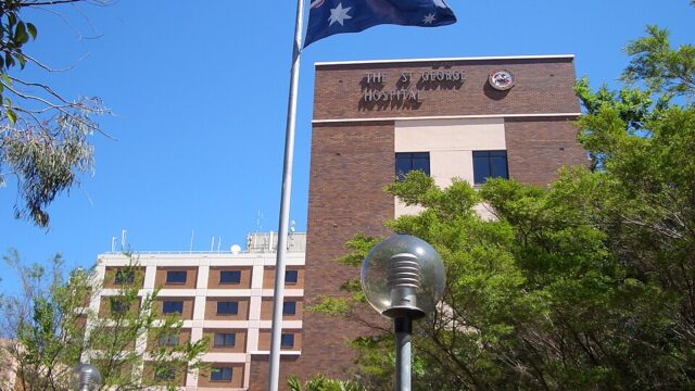 St George Hospital